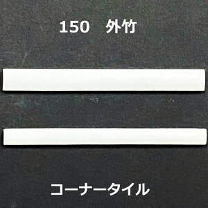 O| p R[i[ p {[_[ ^C ^C ؂ 150x16 150x12 吳 a g^C 150p Ǘp e[up 1Pʂ̔̔ 펿 ǃ^C Lb`JE^[   