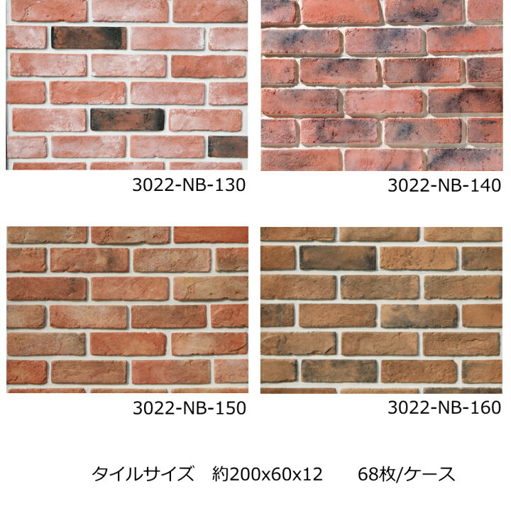 楽天市場】2m入り/ケース販売 角用 コーナー 端用 曲り 接着 