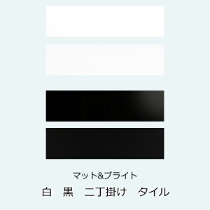 ǃ^C F F mg[ 񒚊|  ubN ^C 227x60x9 펿 a g AeB[N   rOEX O     C DIY tH[  uCg }