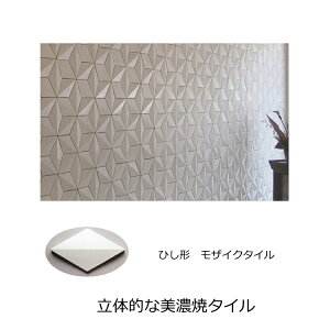 H` UCN^C@@@AF@Ђ qVK^ HISIGATA@1̔̔  􉽊w͗l ̓I ^C Lb` rO X  DIY tH[ Ză^C { 펿