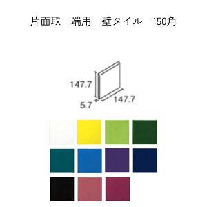 Ж Ǘp 150p ^C 1̔̔ 147.7x147.7x5.7~ 펿 ǃ^C [p ʂRɂȂĂ܂