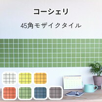 楽天市場】浴室床タイル45角の通販