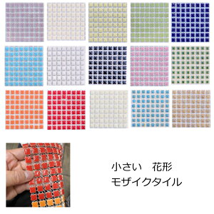 UCN^C Ԍ` Ԏq  ^C 10mm p 4mm  킢 AeC[N Lb` JE^[ | H| ^CVN C    ʑ e[u gC DIY  tH