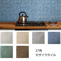 楽天市場】モザイク タイル 30 角の通販