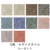 楽天市場】大理石20角の通販