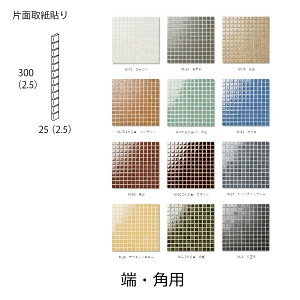 Жʎ pp [p ×q UCN^C V[g 25p S  AeB[N g Lb` e[u  12 RɐFĂ܂ 12t 1