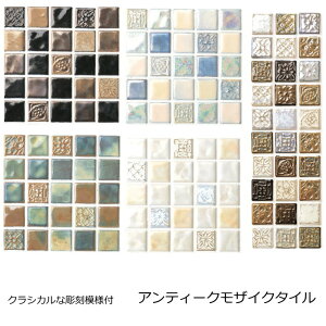 北欧風 タイルの人気商品 通販 価格比較 価格 Com