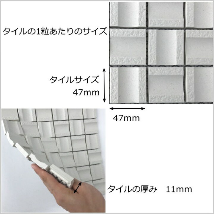 楽天市場】クロス モザイクタイル 50角 磁器タイル シート 販売 白 黒 グレー 茶 壁用 デザインタイル キッチン カウンター 浴室 洗面所 トイレ 門扉 玄関 塀 DIYリフォーム インテリア エクステリア 雑貨にOK 壁 建材 47角 : タイル通販 タイルオンライン 楽天市場】クロス モザイクタイル 50角 磁器タイル シート 販売 白 黒 グレー 茶 壁用 デザインタイル キッチン カウンター 浴室 洗面所 トイレ 門扉 玄関 塀 DIYリフォーム インテリア エクステリア 雑貨にOK 壁 建材 47角 : タイル通販 タイルオンライン