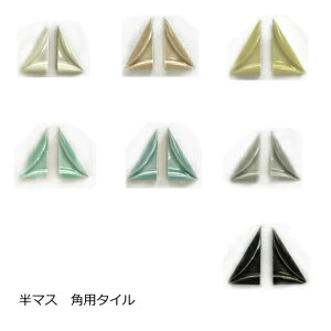 三角モザイクタイル 端用半マスセット  角用。内装壁のDIYに おしゃれなデザイン、かわいい色と模様 円形 花模様 レトロモダン風。キッチン・玄関・テーブル・洗面所のリフォーム