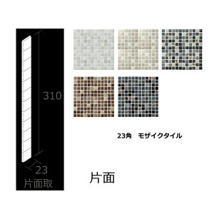 Ж pp UCN^C V[g 12  炭 23p AeC[N 킢 Jt ~bNX