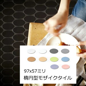  UCN^C V[g ~bhZ`[ 97x57~ ȉ~ ^C 킢 |bv DIY Lb` JE^[   ʑ  pXeJ[  diy tH[ ϔM ϐ ω Z