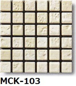 モザイクタイル シート アンティーク 大理石調 23角 白 ベージュ。キッチン・壁等のDIYに(144粒)