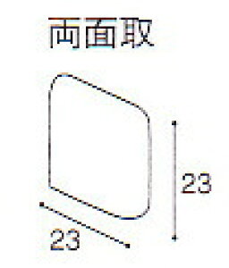 ʁippj 23p^C UCN ^C@嗝ΒXeBbN 1Pʂ̔̔łBEǁALb` JE^[AʑAɂ߁B