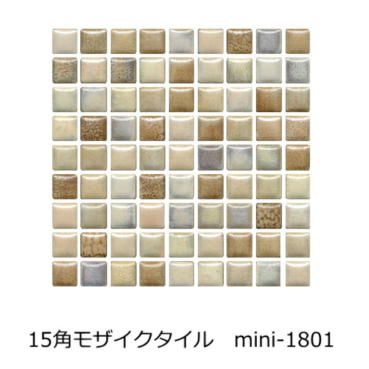 楽天市場】15角モザイクタイル レトロラスティック パール ベージュ 