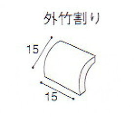 外竹 コーナー用 外竹割 15角タイル 角用モザイクタイル レトロラスティック 1シート(18粒）単位の販売 角用 mini RMM GRN ラスティカ ガラン 大理石調 マーブル