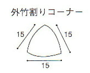 O|[ p Op 15p^C pp UCN^C gXeBbN 1Pʂ̔̔ pp mini RMM GRN XeBJ K 嗝Β }[u