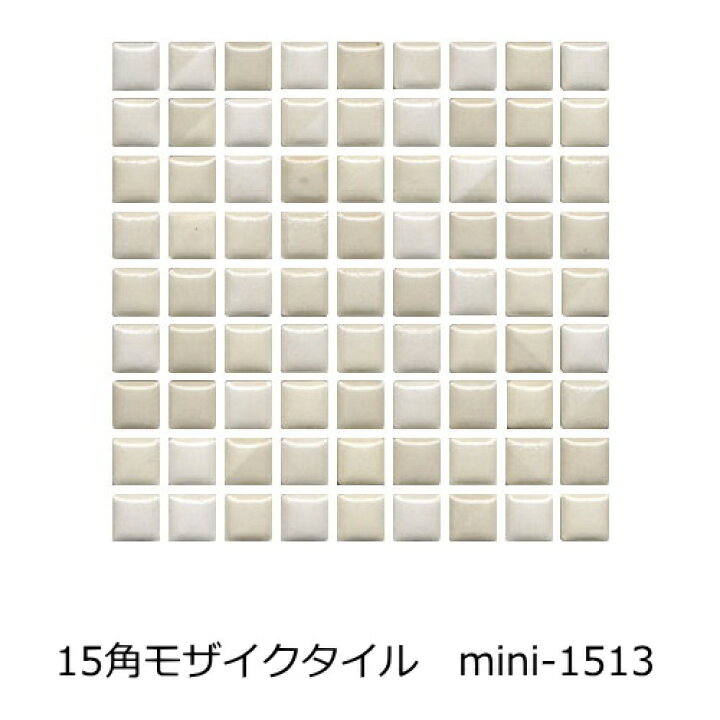 楽天市場】15角モザイクタイル レトロラスティック 白色 アイボリー 