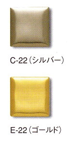モザイクタイル　シート（144粒）販売。アート25角 金 銀（ゴールド・シルバー）。ミックスデザインタイル対応、おしゃれなアンティーク、レトロモダン風。