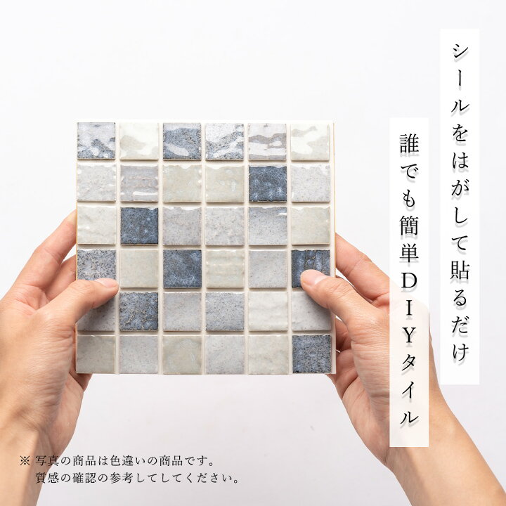 楽天市場】タイルシール モザイクタイル シール シート 販売 25角 