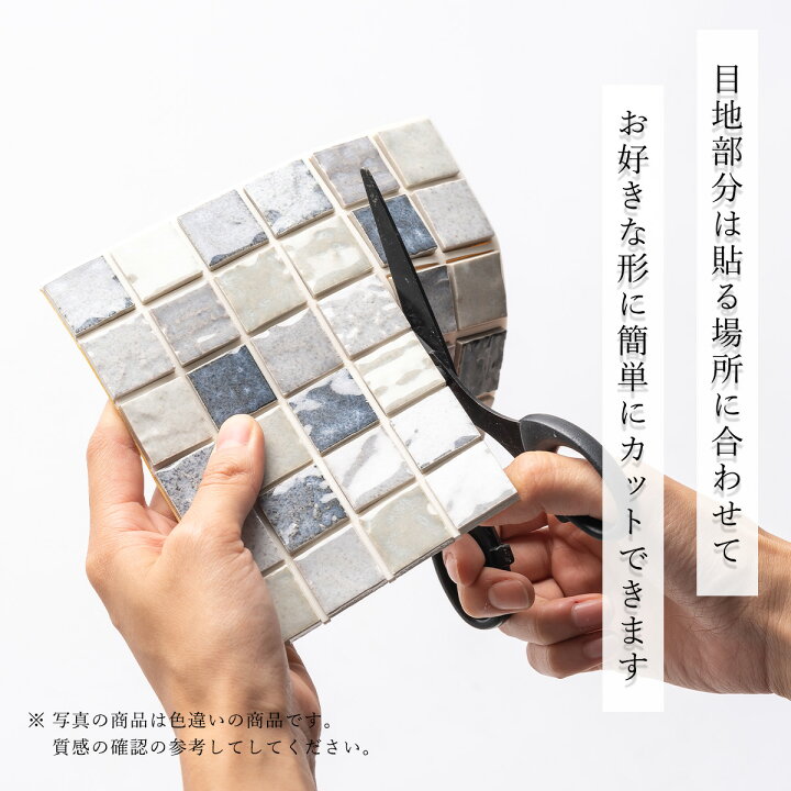 楽天市場】タイルシール モザイクタイル シール シート 販売 25角 白色 