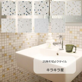 楽天市場 アクセントタイル 玄関の通販