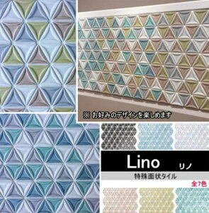 モザイクタイル 花の人気商品 通販 価格比較 価格 Com
