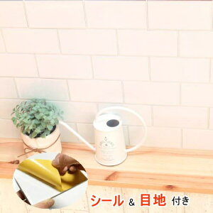 タイルシール サブウェイタイル ベント シール 長方形 1枚 販売 ホワイト 白色 白目地 おしゃれ アンティーク レトロモダン 目地付 キッチン カウンター 洗面所 壁 DIY リフォーム 賃貸用 簡単