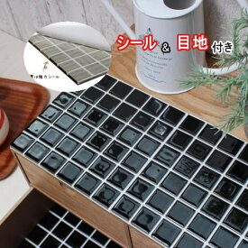 楽天市場 キッチン タイル シート 賃貸の通販