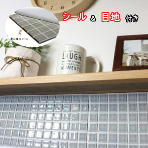 モダン キッチン タイルの人気商品 通販 価格比較 価格 Com