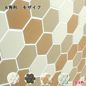 楽天市場 六角形 モザイクタイルの通販