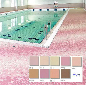 楽天市場 モザイクタイル 45角の通販
