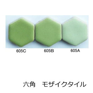 モザイクタイル シート 磁器 六角 22mm バラ石対応 アンテイーク 壁用 パステル調の緑。キッチン カウンター お風呂 浴室 浴槽 床 壁 洗面台 玄関 テーブル トイレをDIYで、おしゃれにリフォー