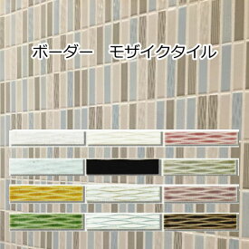 楽天市場 ボーダータイルの通販