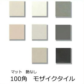 楽天市場 タイル 100角 床 浴室の通販 楽天市場 タイル 100角 床 浴室の通販