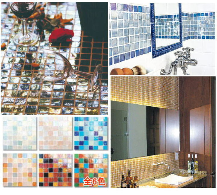 楽天市場 ステンドグラスモザイクタイル ガラス 25角 144粒付き ミックス 全6種1シートから販売 おしゃれなアンティーク レトロモダン風 キッチンカウンター テーブル 洗面所の壁のｄｉｙリフォームにｏｋ 美濃焼 防水 磁器質 タイル通販 タイルオンライン