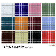 タイルシール モザイクタイル シール シート 販売 25角 おしゃれ アンティーク かわいい モダン 目地付 …