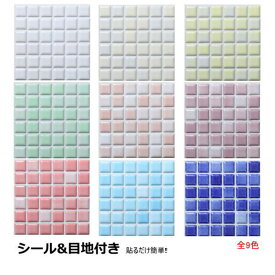 楽天市場 タイル シール 防水 花 ガーデン Diy の通販