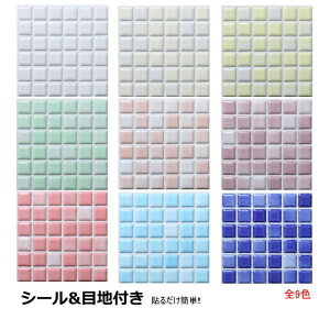 モザイクタイル レトロの人気商品 通販 価格比較 価格 Com