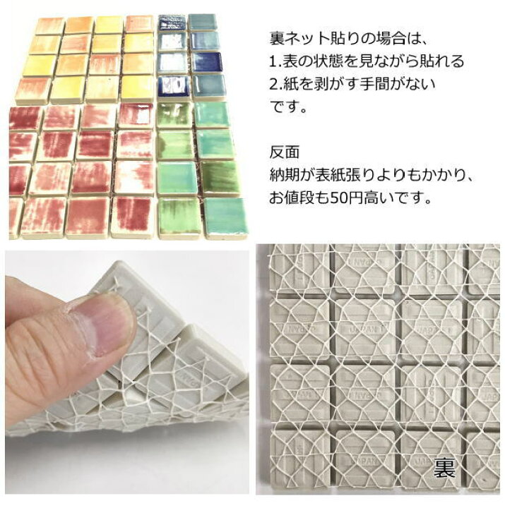 楽天市場】モザイクタイル シート 磁器 23角 アンテイーク かわいい 