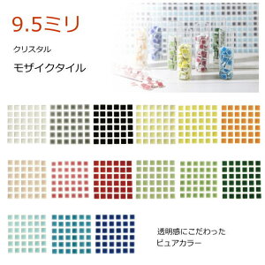 UCN^C V[g  9.5p sAJ[ p 4mm  NX^ DIY Ntgp A[g mߋ Lb` JE^[ C    ʑ  e[u gC  tH