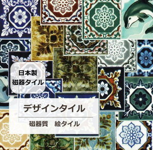 タイル レンガ デザインタイルの人気商品 通販 価格比較 価格 Com