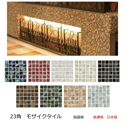 楽天市場 タイルサンプル 10種類まで 送料無料 タイル 石材 モザイクタイル シート ブリック ガラス お試し品 試供品 見本 御影石 大理石 サンプル 1000円 ポッキリ タイル通販 タイルオンライン