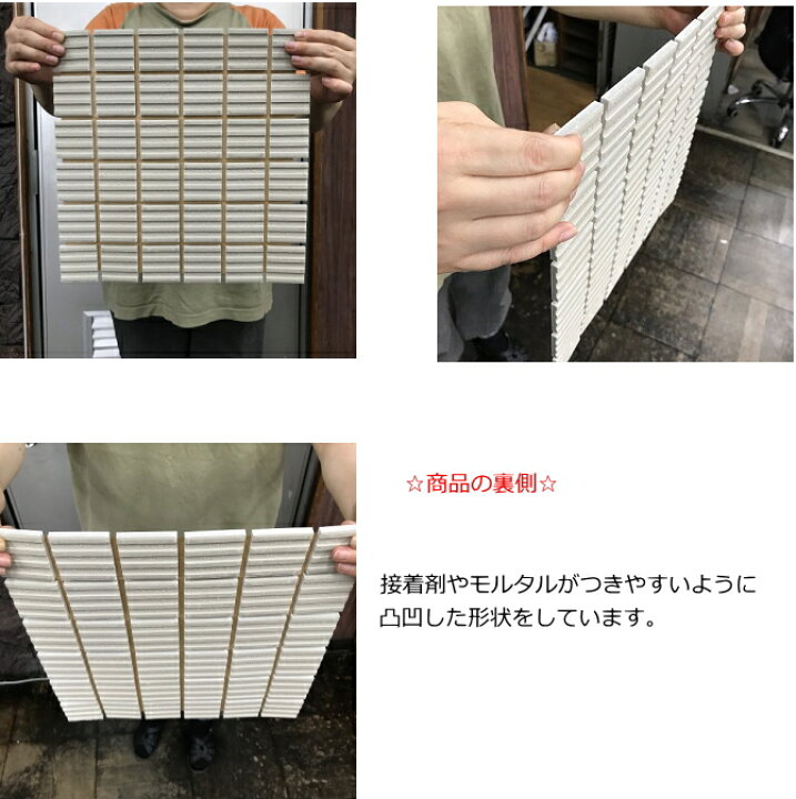 楽天市場】モザイクタイル シート 磁器 45角 パステルマット ピンク 