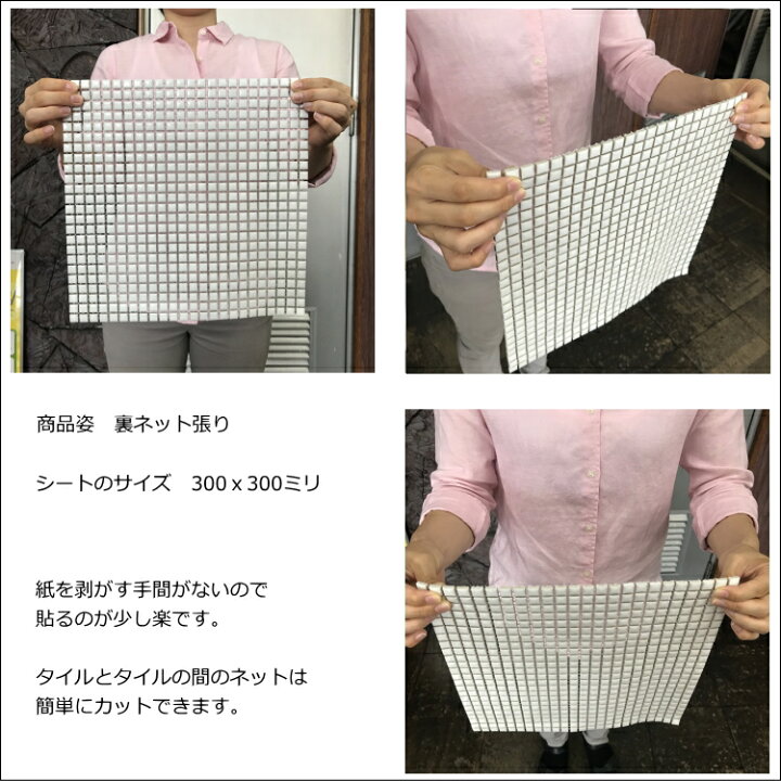 楽天市場 2kg福袋 モザイクタイル シート 磁器 10角 15角 花形 丸 のランダムミックス Diy かわいいアンテイーク 美濃焼タイル 色々な色 形状をいれたいと思ってます タイル通販 タイルオンライン