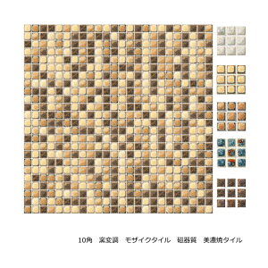 UCN^C V[g  10mmp 킢  qϐF n x[W   Lb` JE^[ C     ʑ  e[u gC DIY  tH[ ϔM ϔM 