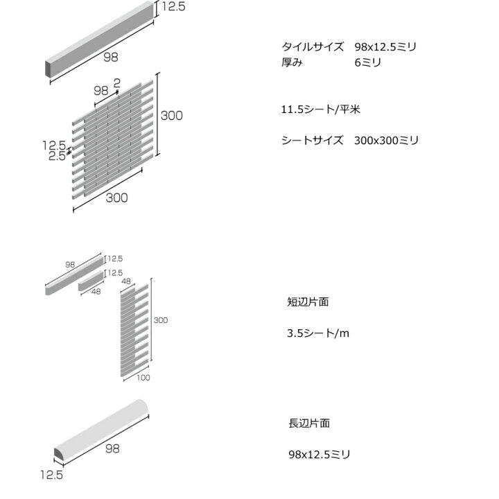 話題の行列 モザイクタイル シート キラキラ ツヤツヤ 45角 50角 おしゃれ アンティーク レトロモダン 水彩 淡い色合い ガラス釉 和モダン キッチン テーブル 浴室 風呂 洗面所 DIY リフォーム インテリア建材 日本製 美濃焼 耐熱 modultech.pl 話題の行列 モザイクタイル シート キラキラ ツヤツヤ 45角 50角 おしゃれ アンティーク レトロモダン 水彩 淡い色合い ガラス釉 和モダン キッチン テーブル 浴室 風呂 洗面所 DIY リフォーム インテリア建材 日本製 美濃焼 耐熱 modultech.pl