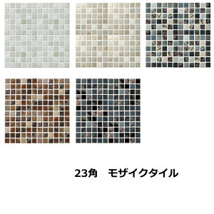 玄関 タイル 青の人気商品 通販 価格比較 価格 Com 玄関 タイル 青の人気商品 通販 価格比較 価格 Com