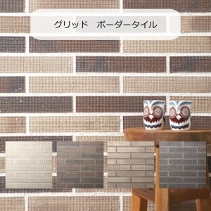 白 レンガ 外壁の人気商品 通販 価格比較 価格 Com