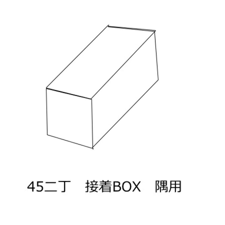楽天市場】角用 隅用 接着BOX 45二丁 50二丁 モザイクタイル 1個単位の販売単価 3枚のタイルを加工してボックスに加工 角は鋭角 : タイル通販 タイルオンライン 楽天市場】角用 隅用 接着BOX 45二丁 50二丁 モザイクタイル 1個単位の販売単価 3枚のタイルを加工してボックスに加工 角は鋭角 : タイル通販 タイルオンライン