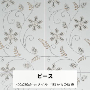 G^C s[X 400x250x9~  ^C Ǘp  ؂₩ȃfUC 1Pʂ̔̔ GL]`bN nɗDF ԕ